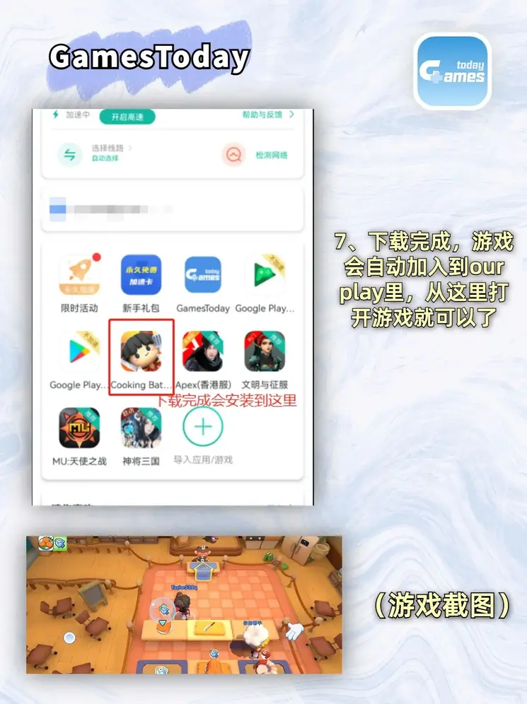 皇博官网截图3